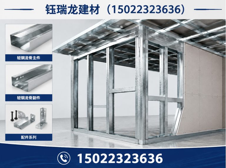 西青区阻燃板展示图